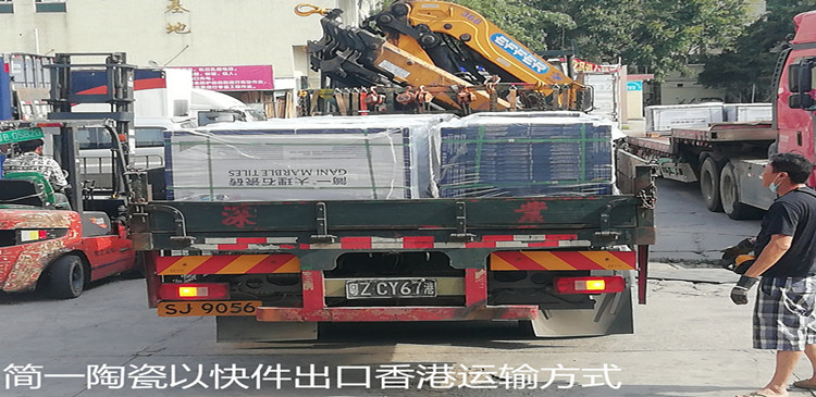 湖北省到香港物流專線