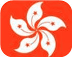 抵達香港