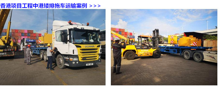 香港物流公司包裝收費標準