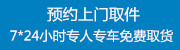 江門到臺灣物流專線，江門至臺灣貨運(yùn)公司