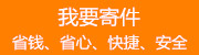 江門到臺灣物流專線，江門至臺灣貨運(yùn)公司